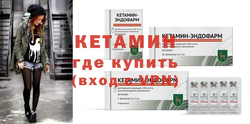 КЕТАМИН ketamine  даркнет сайт  Избербаш 